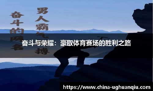 ug环球平台