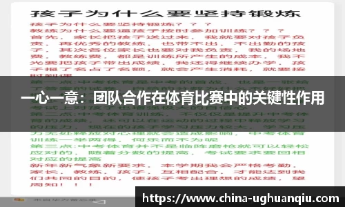 ug环球官网