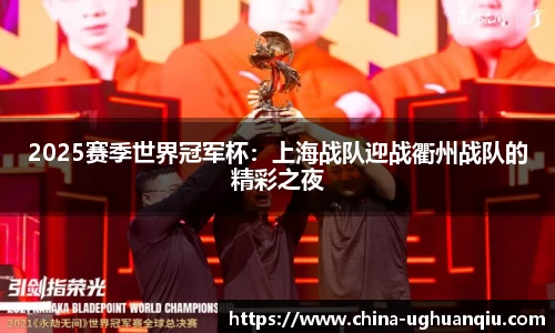 ug环球官方网站