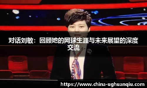 ug环球平台