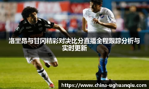 ug环球官方网站