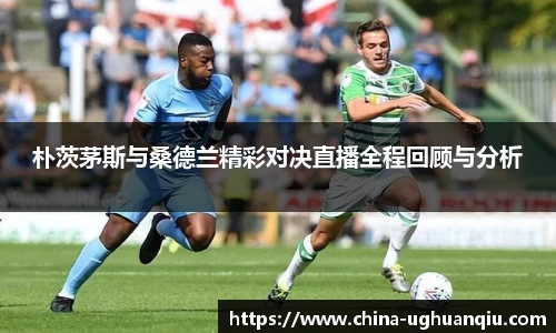 ug环球官方网站