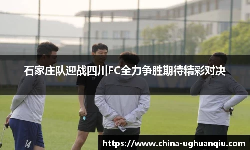 ug环球平台